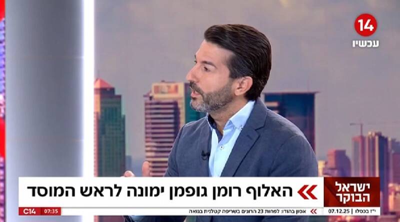 آسولین: ایران در حال انجام یک جنگ ترکیبی بر علیه ماست