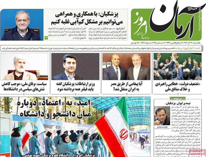 انتقاد اصلاح‌طلبان از تئوری‌های خشونت‌گرایی سعید حجاریان/ تضعیف دولت خطای راهبردی و خلاف منافع ملی است