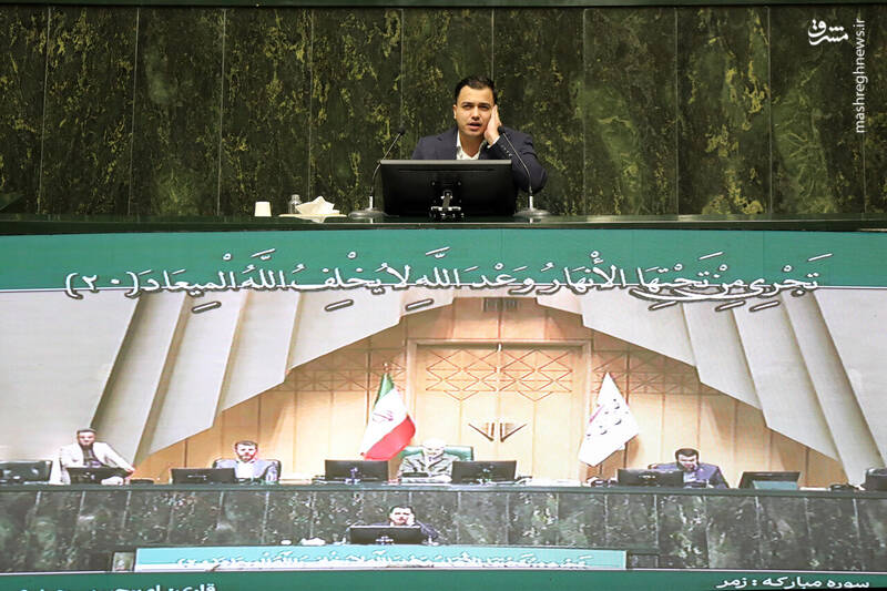 عکس/ جلسه علنی امروز یکشنبه ۱۶ آذر مجلس