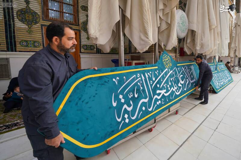 عکس / آماده‌سازی حرم امیرالمومنین برای میلاد حضرت فاطمه (س) 6