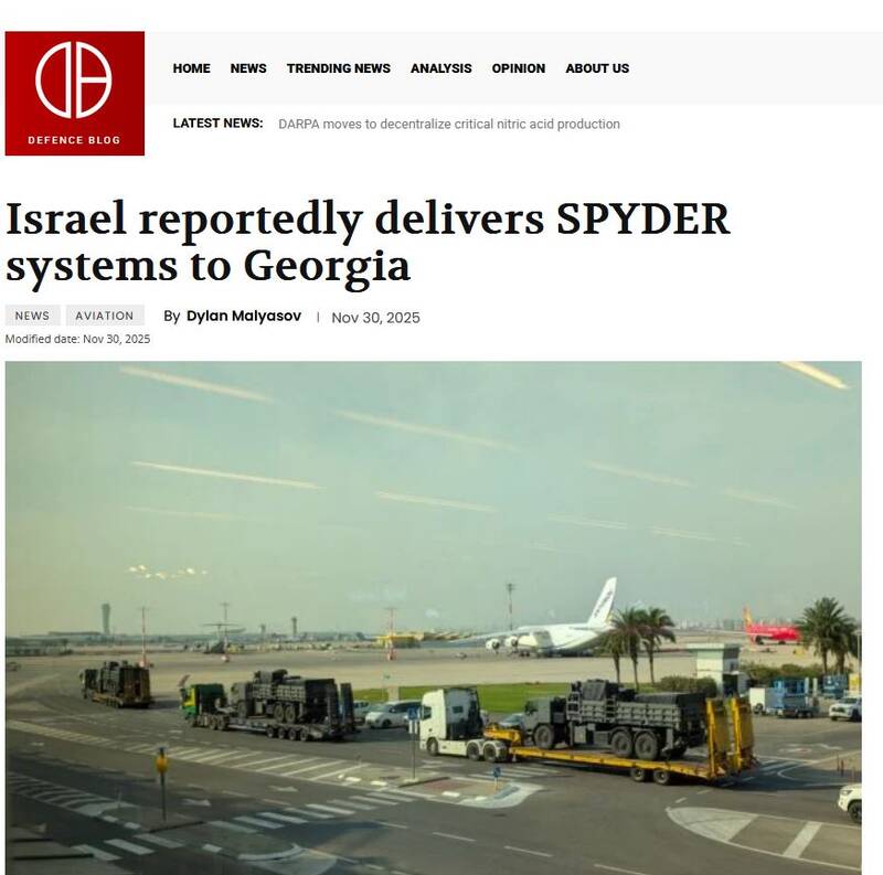 شایعه‌پراکنی کارمند اینترنشنال درباره حمله به ایران + سند