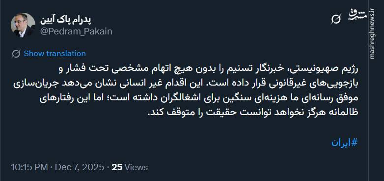 هزینه‌ای سنگین اشغالگران از جریان‌سازی موفق رسانه‌ای ایران