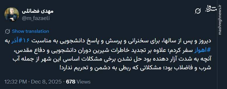 مشکلاتی که ربطی به دشمن و تحریم ندارد!