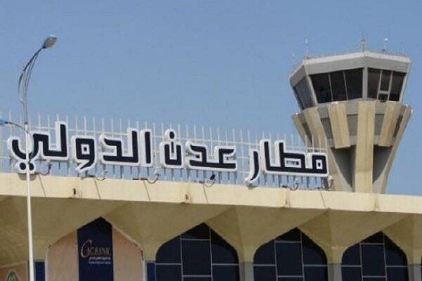 عدن،يمن،پروازها،سعودي،فرودگاه،وابسته،جنوب،شوراي،انتقالي،منبع ...