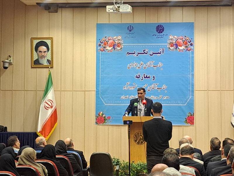 جوادي،ورزش،اداره،استان،تهران،ستوده،نژاد،جوانان،علي،حبيب،مراس ...