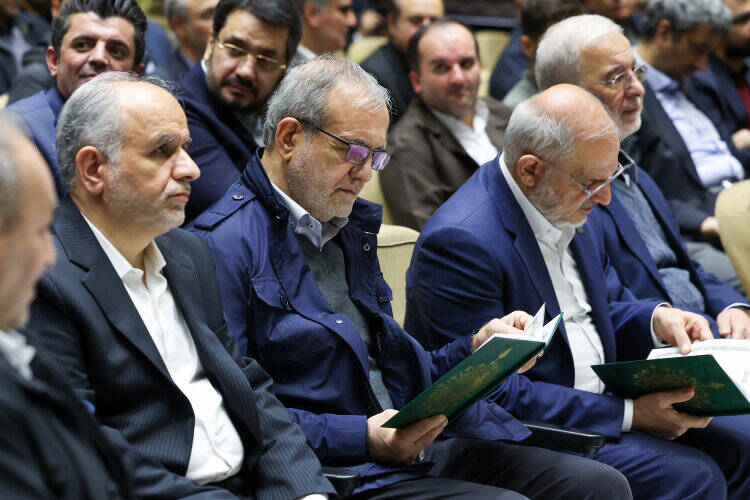 اصفهاني،مراسم،حضور