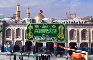 نصب کتیبه‌های ولادت حضرت زهرا(س) در حرم سیدالشهدا