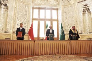 عکس/ کمیته سه‌جانبه ایران، چین و عربستان