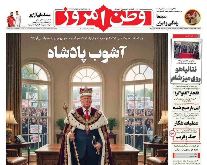 تيترهاي،پزشكيان