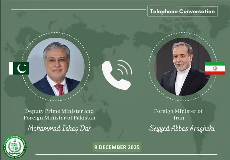 خارجه،امور،گفتگو