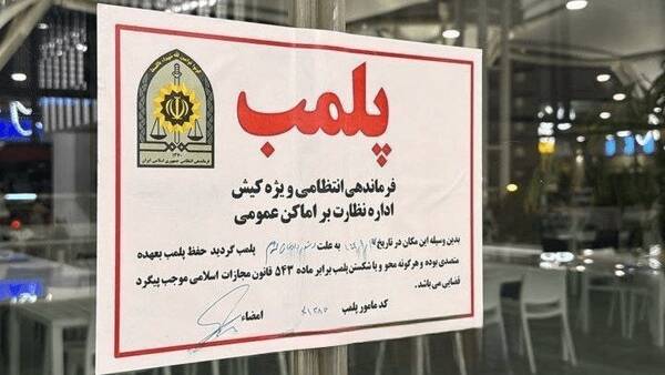 ماراتن،كيش،كافه