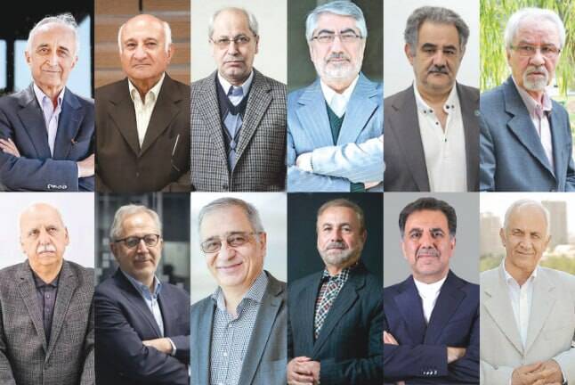 بودجه،شركت،دولت،دولتي،بازنشستگي،مجلس،مالياتي،عمومي،شفافيت،اي ...