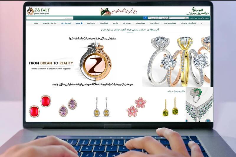 Title: خرید آنلاین طلا در سایت طلا و جواهر زر به آدرس zar.ir
