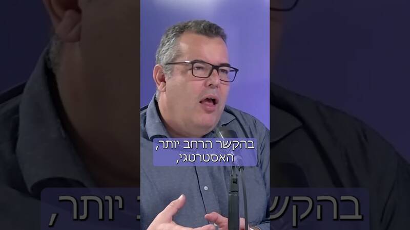 چه کسانی محتوای فکری و عملیاتی صهیونیستها علیه ایران را تامین میکنند؟/ آمان و موساد پشت میز پژوهش: نقش کارشناسان صهیونیست در ترور و تحریم ایران