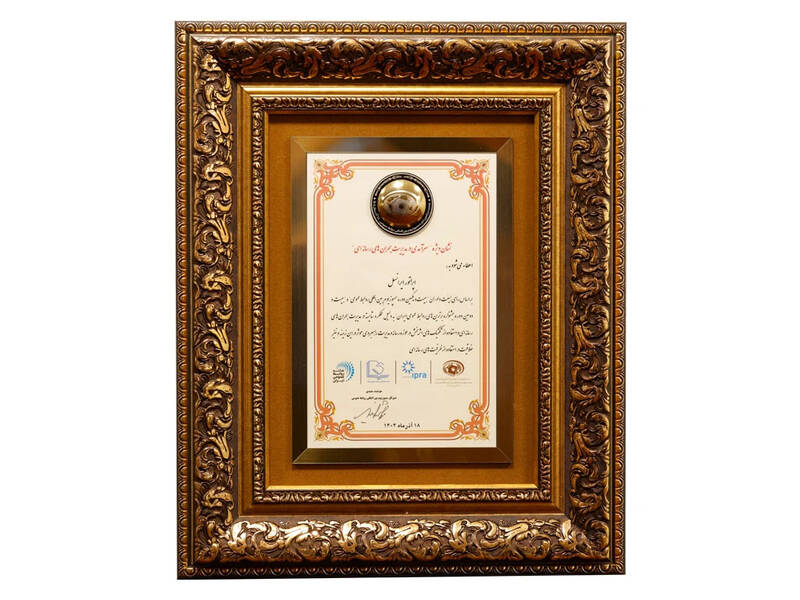 ایرانسل نشان ویژه «سرآمدی در مدیریت بحران رسانهای» و «نوآوری با هوش مصنوعی» را دریافت کرد