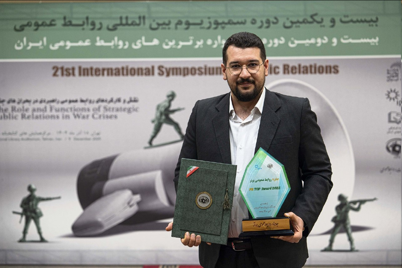 کسب عنوان «روابطعمومی برتر کشور» توسط پتروشیمی تبریز/ تثبیت جایگاه پتروشیمی تبریز در قله ارتباطات سازمانی؛ عباسزاده مدیر نمونه روابط عمومی کشور شد