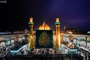 بارش رحمت الهی در حرم مولای متقیان