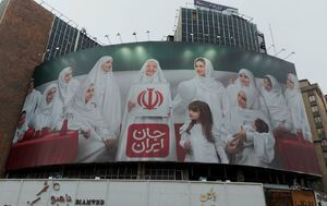 "جان ایران" دیوارنگاره جدید میدان ولیعصر(عج)