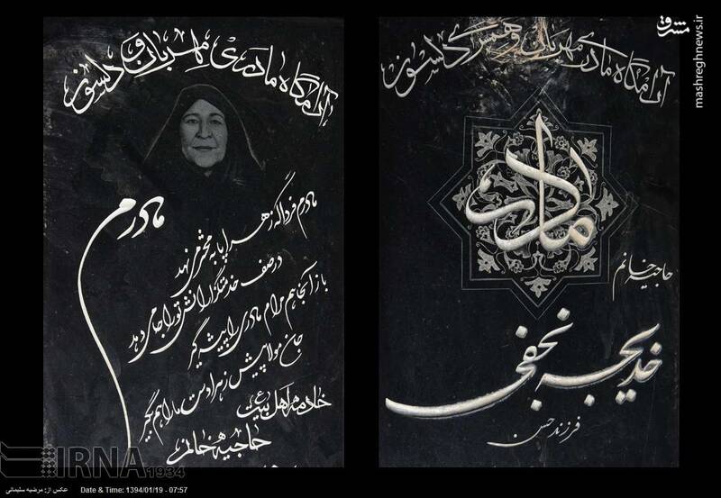 روز مادر بدون مادر؛ هدیههایی که یاد او را زنده میکند