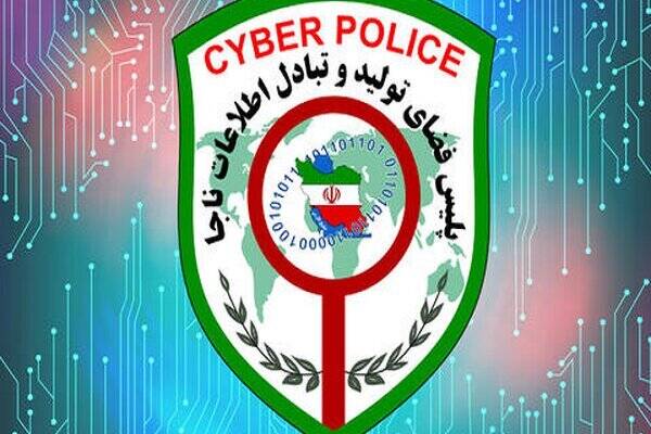 ارسال،لينك،تلفن،پليس،گودرزي،كليك،همراه،معظمي