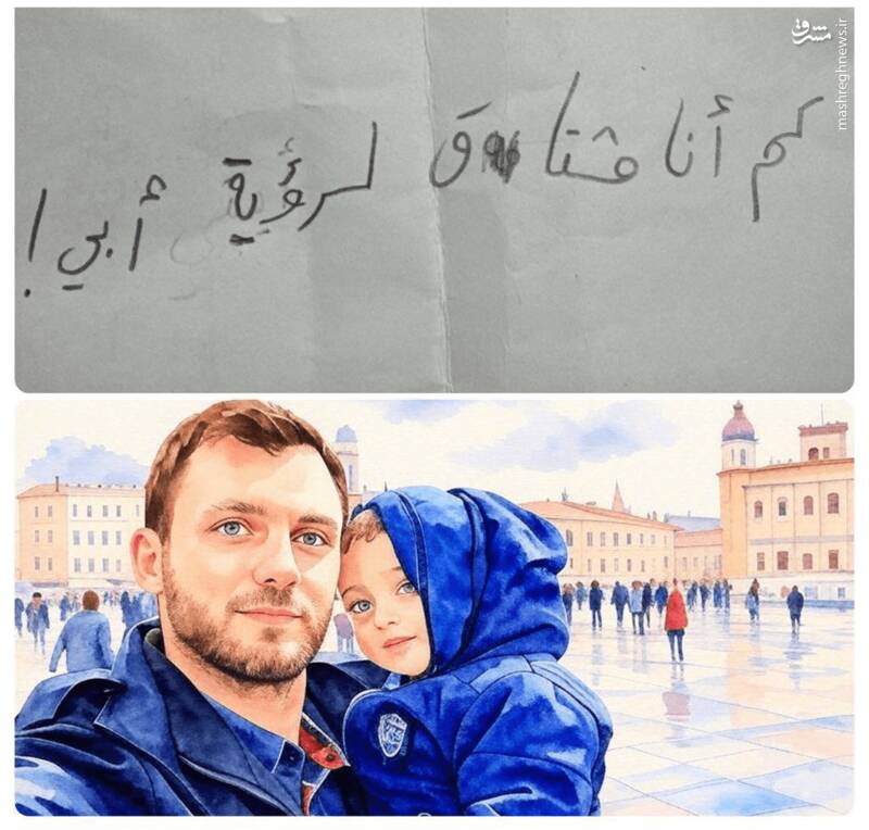 داستان ۱۰۰۰ روز رنج ابوعباس در زندان عراق