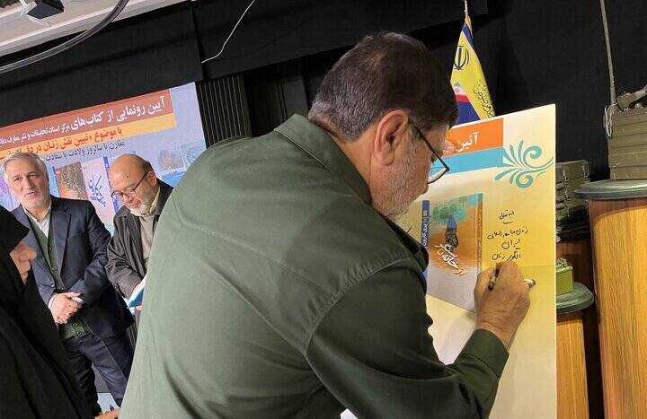 باید نقش زنان در اداره جامعه را به رخ دشمن بکشیم