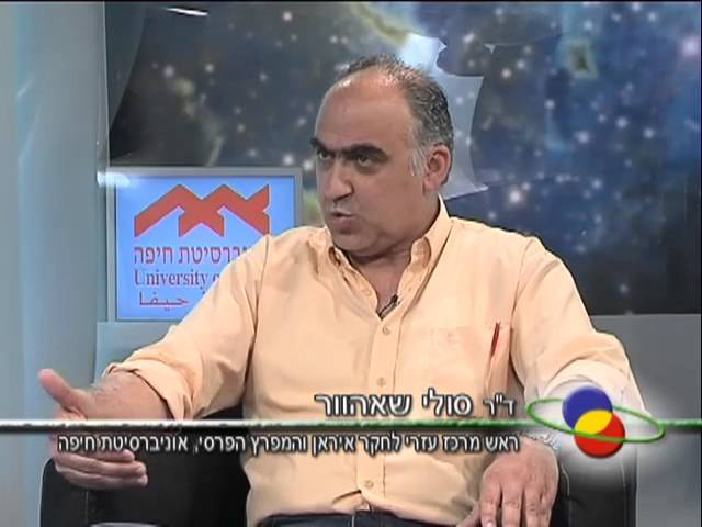 چه کسانی محتوای فکری و عملیاتی صهیونیستها علیه ایران را تامین میکنند؟/ آمان و موساد پشت میز پژوهش: نقش کارشناسان صهیونیست در ترور و تحریم ایران - بخش دوم