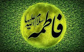 زنان،مسير،زندگي،خدا،سعادت،روز،الگوي،وَ،ولايت،حضرت،الگو،الگوها ...