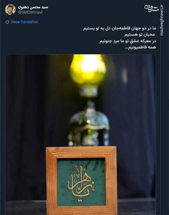 واکنش کاربران فضای مجازی به مناسبت روز مادر