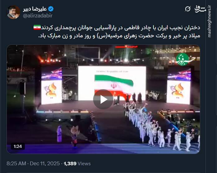 واکنش کاربران فضای مجازی به مناسبت روز مادر