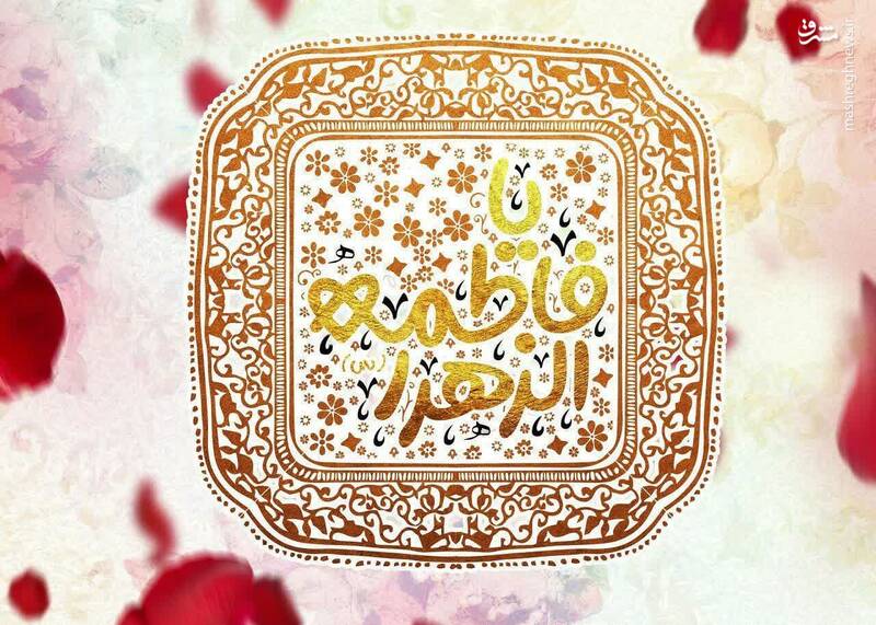 روز،مادران،مادر،گراميداشت