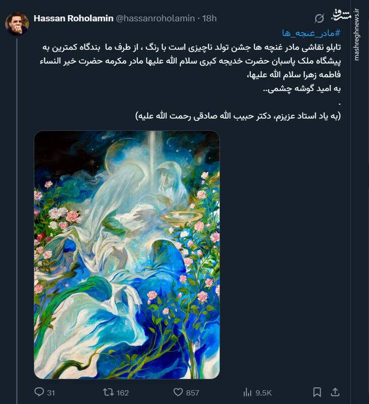 تابلو نقاشی مادر غنچه ها