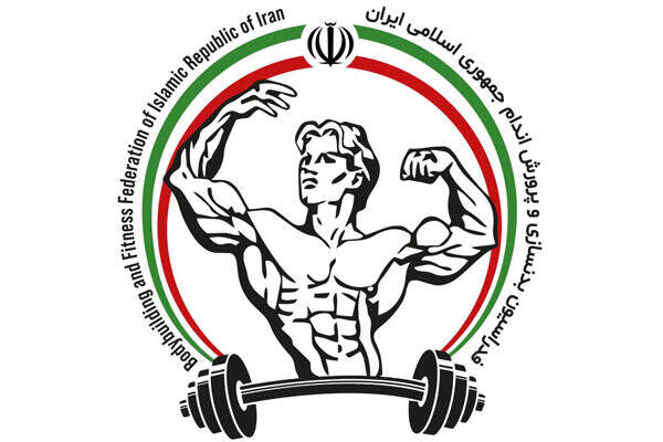 مجمع،وزارت،استعلام،مدرك،انتخاباتي