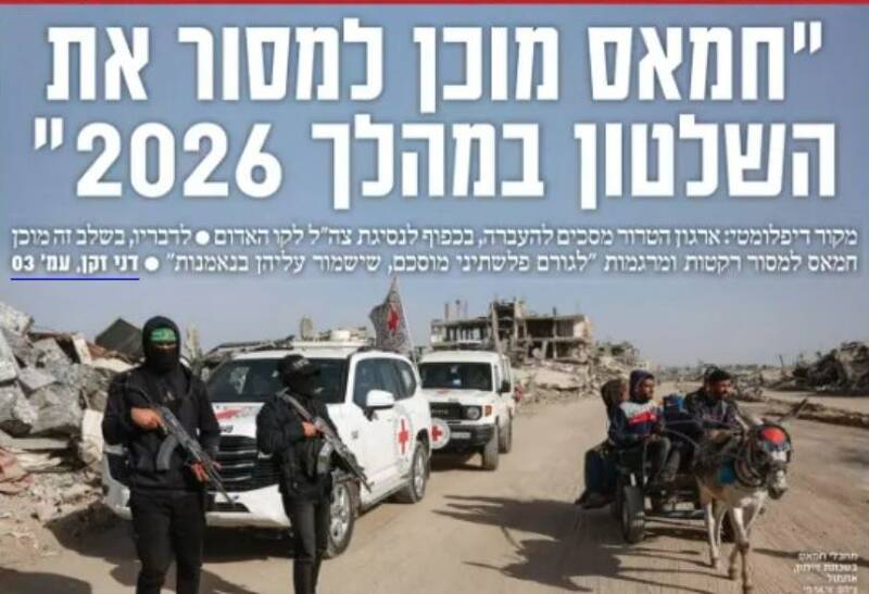 غزه،اسرائيل،حماس،نتانياهو،ارتش،حاكميت،توافق،عمليات،انتقال،اش ...