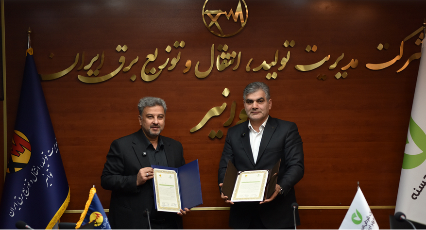 شرکت توانیر، مشتری بانک قرضالحسنه مهر ایران شد