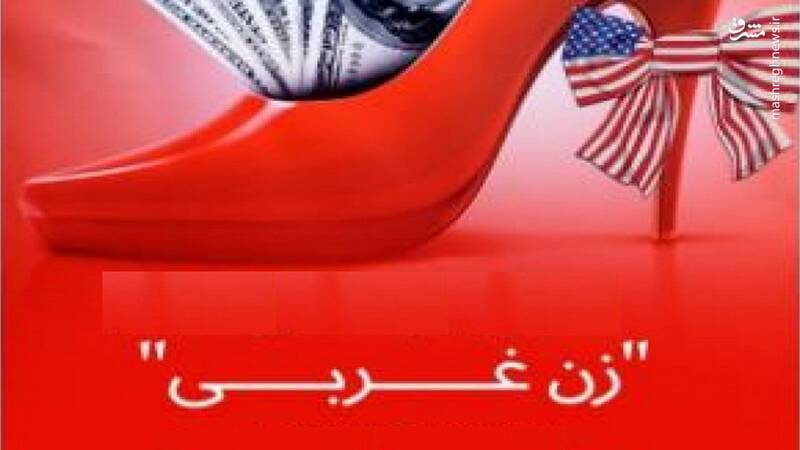 اجتماعي،خانواده،ازدواج،درصد،غرب،كاهش،روابط،خانوادگي،نرخ،كودك ...