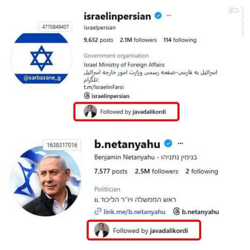 روایت یک سناریوی ناکام در مراسم هفتم خسرو علیکردی/ چرا تجمع مشهد به صحنه درگیری اپوزیسیون تبدیل شد؟ +عکس و فیلم