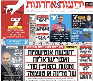 روزنامه - کراپ‌شده