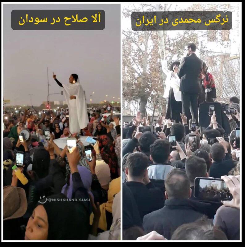 قاب آشنا راهی که سودان تا ته رفته!