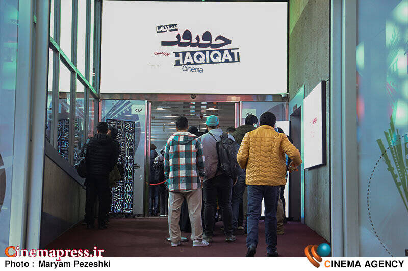 حضور خانواده «شهید امیرعبدالهیان» و سردار «شهید سلامی» در جشنواره حقیقت