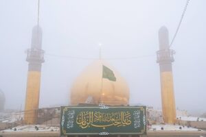 حرمین سامرا غرق در مه شد