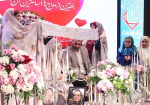 جشن ازدواج آسان ۹۰۰ زوج