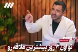 کنایه سنگین به وطن‌فروشان