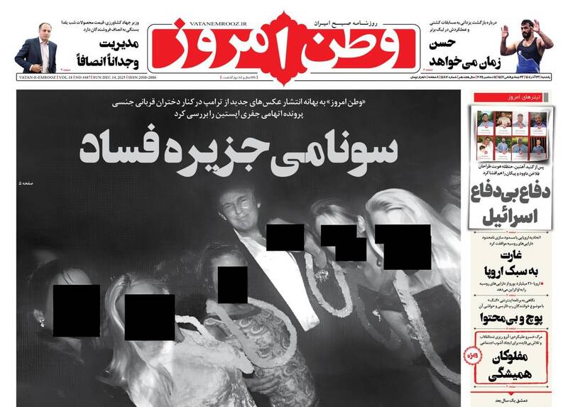 دولت،يلدايي