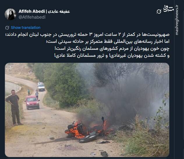 خون یهودیان از مردم کشورهای مسلمان رنگینتر است!