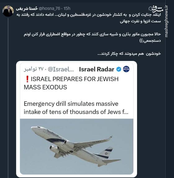 اسرائیلی ها می دانند چقدر جنایت کردند!