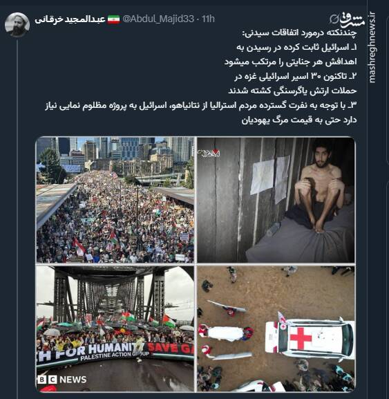 اسرائیل برای رسیدن به اهدافش دست به هر جنایتی می زنه