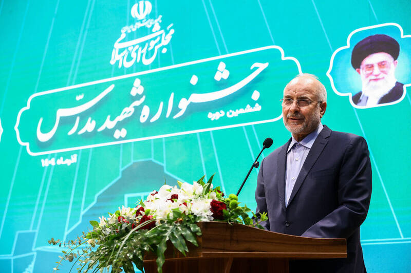 مجلس،مدرس،شهيد،زنده،نمايندگان،قاليباف،كارمندان،شوراي،اسلامي، ...