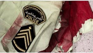 شهادت مأمور پلیس در حمله تروریستی