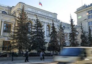 مطالبه غرامت 230 میلیارد دلاری روسیه از اروپا